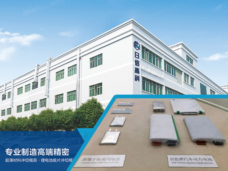 廣東這家精密極耳模具制造廠，如何成功駕馭&ldquo;1&mu;m&rdquo;？